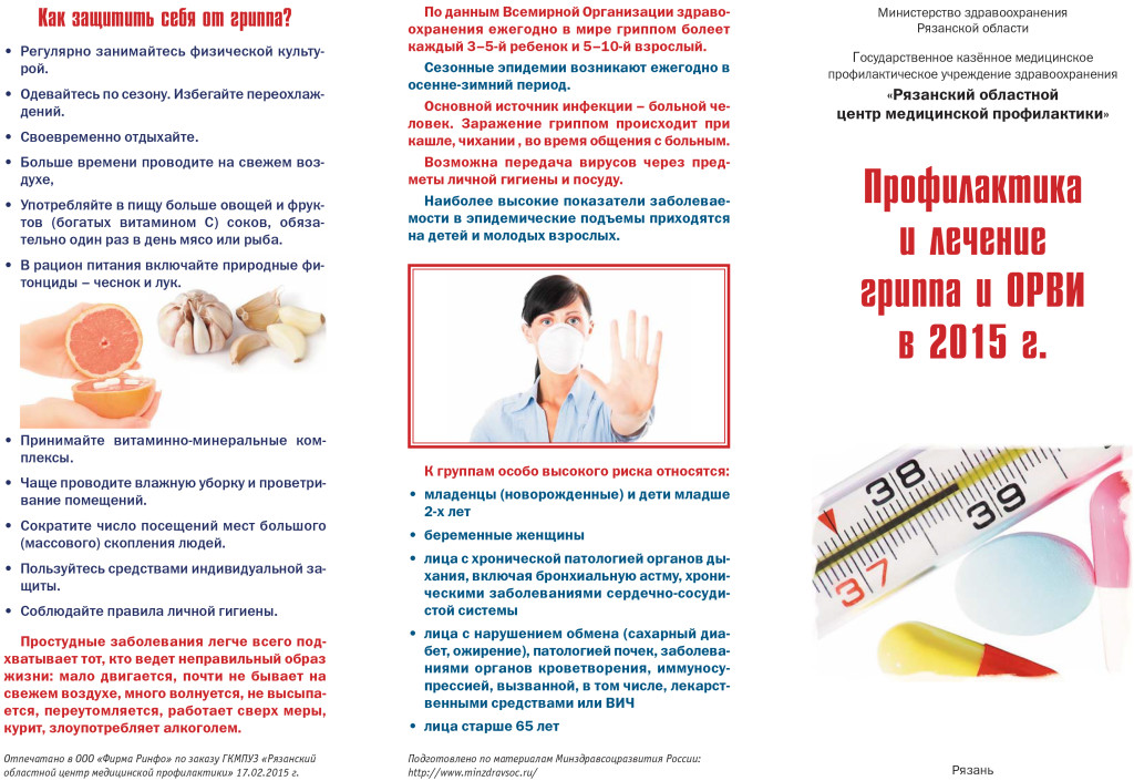 buklet_gripp_01_Layout 1