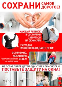 okna